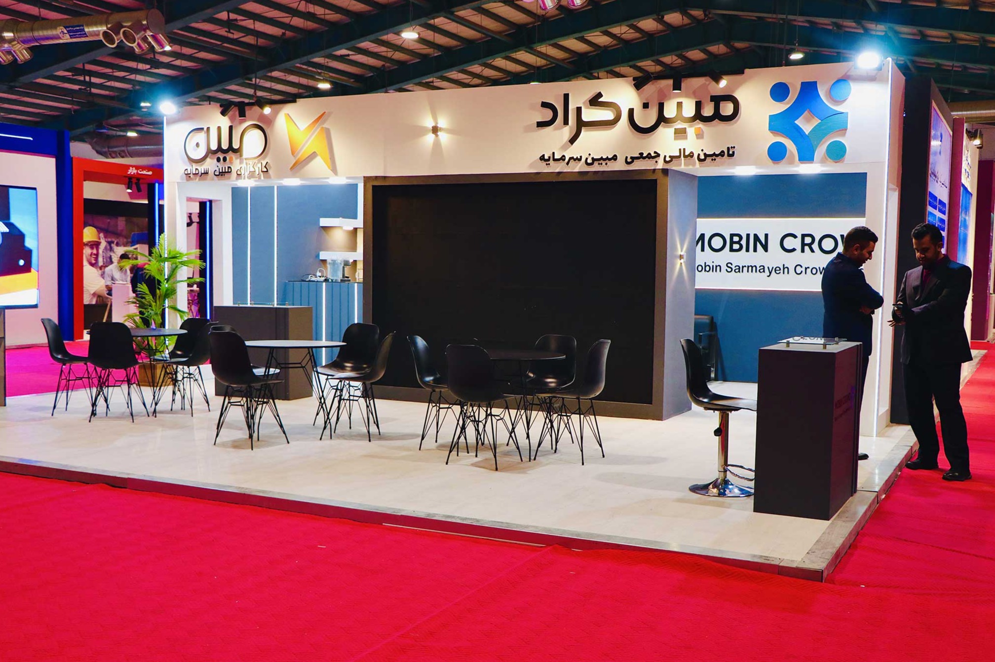 نمایشگاه تامین مالی و سرمایه گذاری 1404