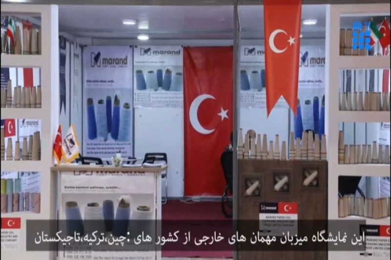 Specialized exhibition of textile and clothing industry