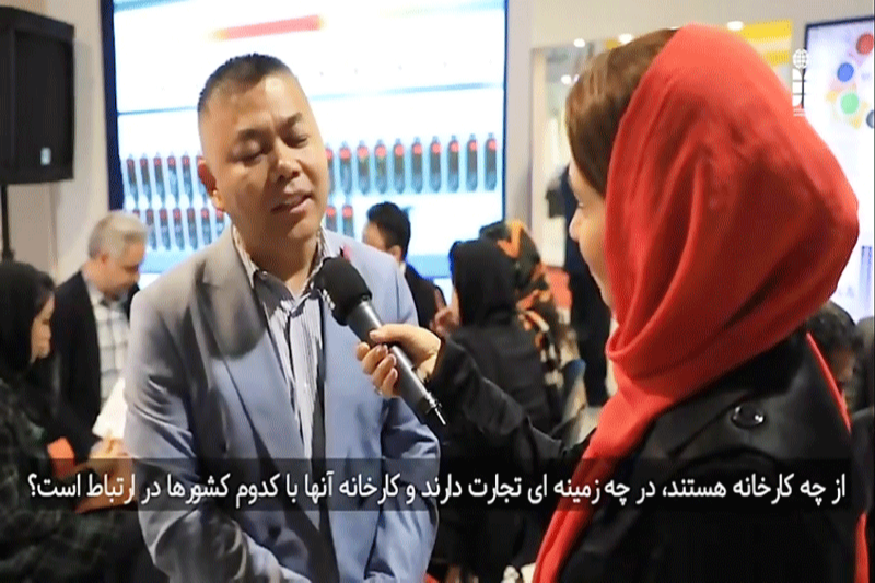 English report of the fourteenth specialized exhibition of Yazd tile and ceramic industry, YAZD TILE