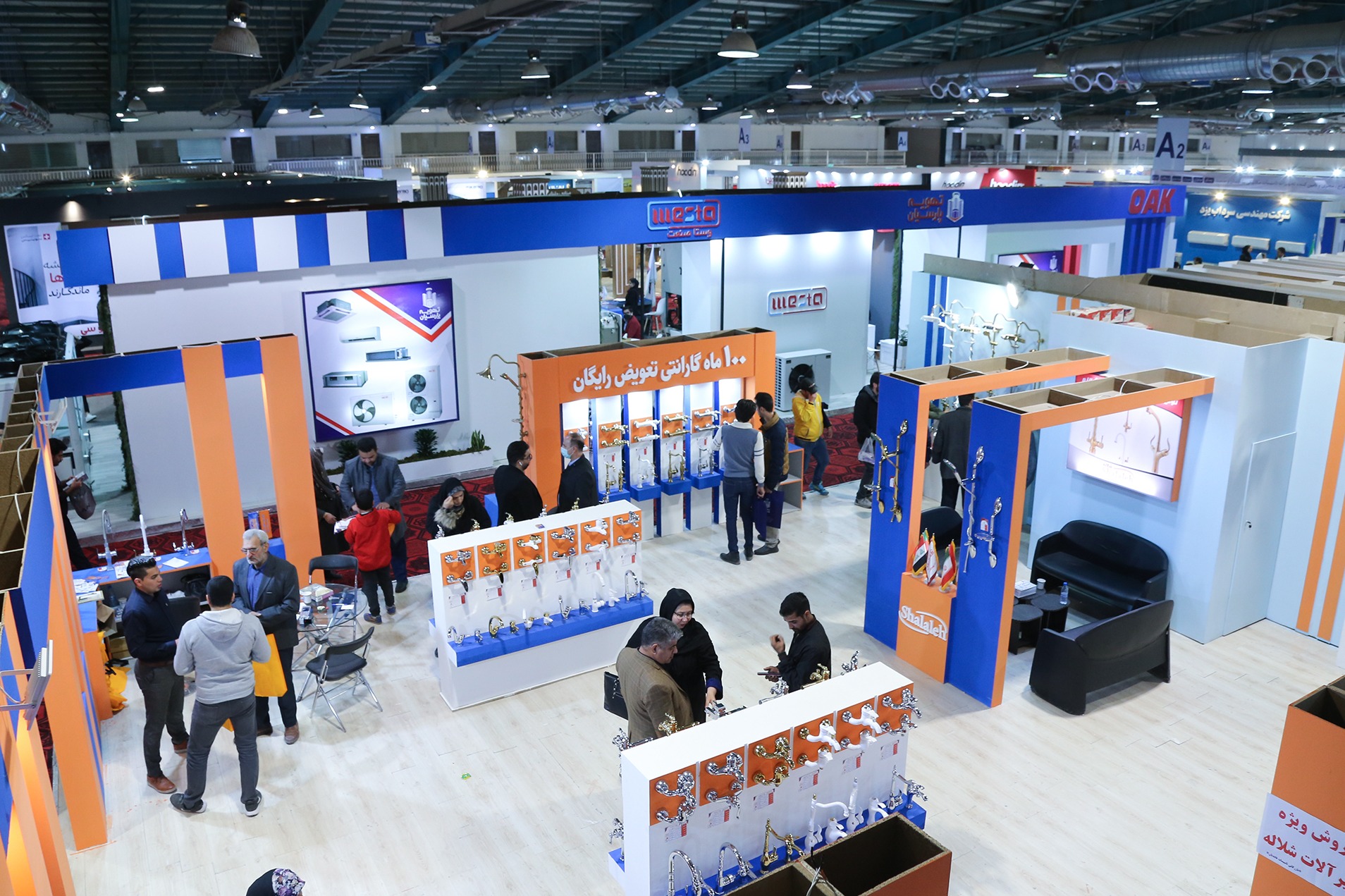 Video report of the opening of the 21st exhibition of cooling and heating facilities