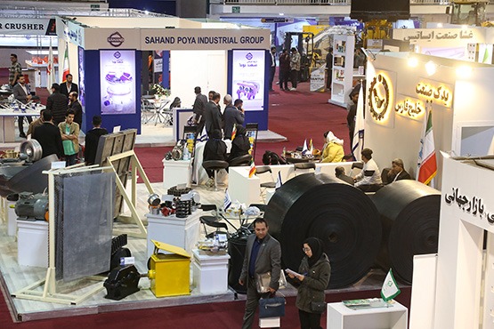 The 8th specialized exhibition of mining and mineral industries