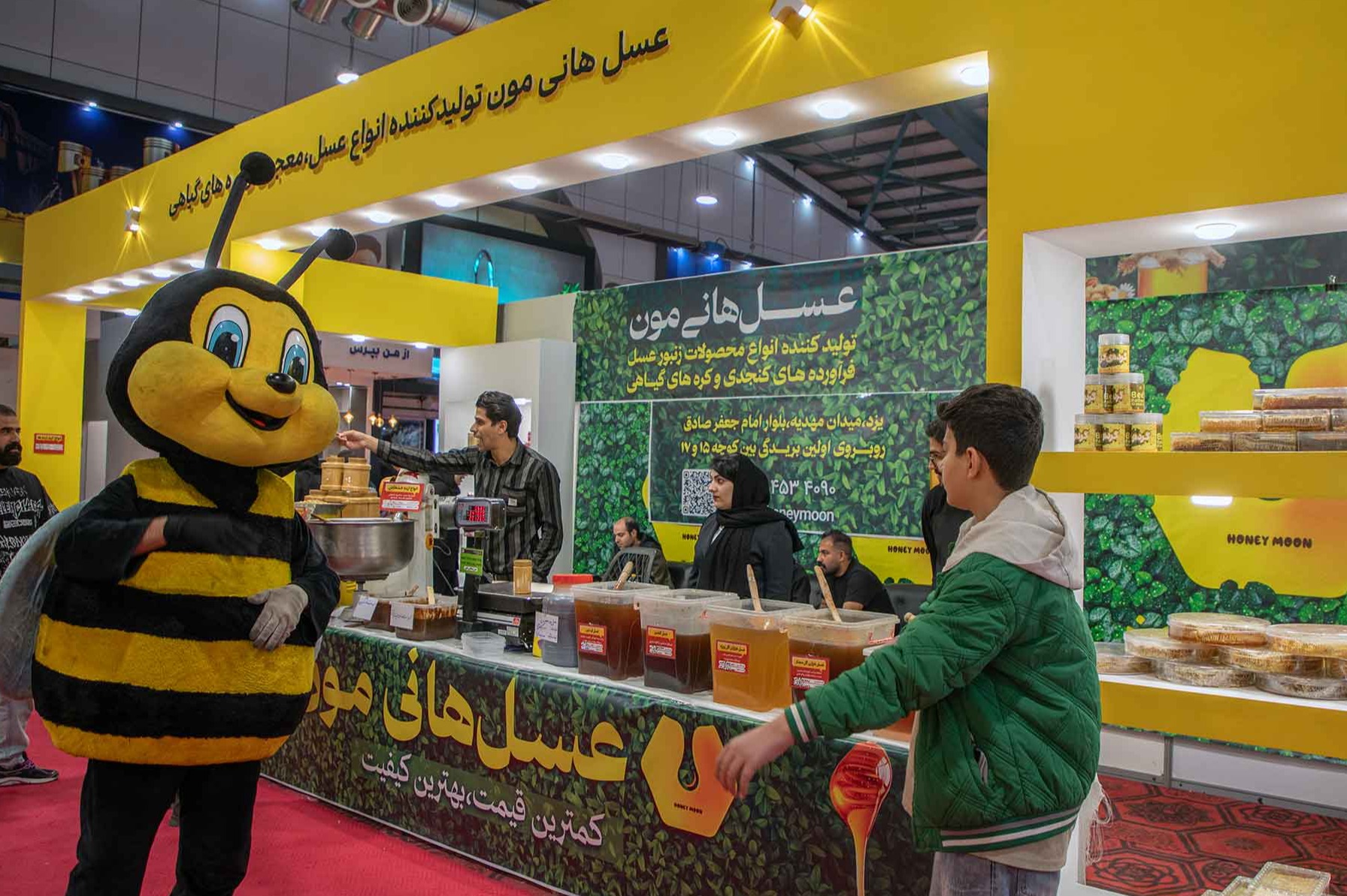 نمایشگاه فروش بهاره 1404