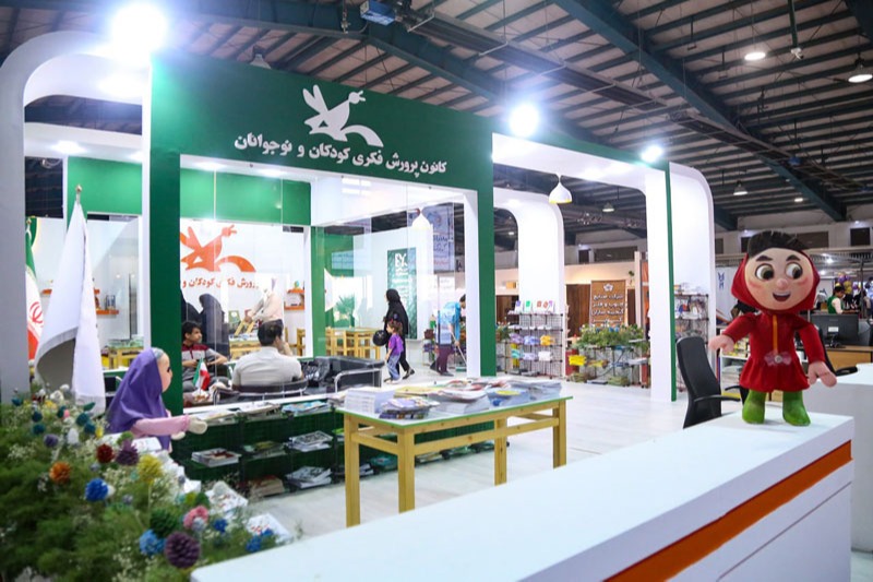 Sada and Sima news agency's report on the specialized exhibition of mothers, babies, children and teenagers