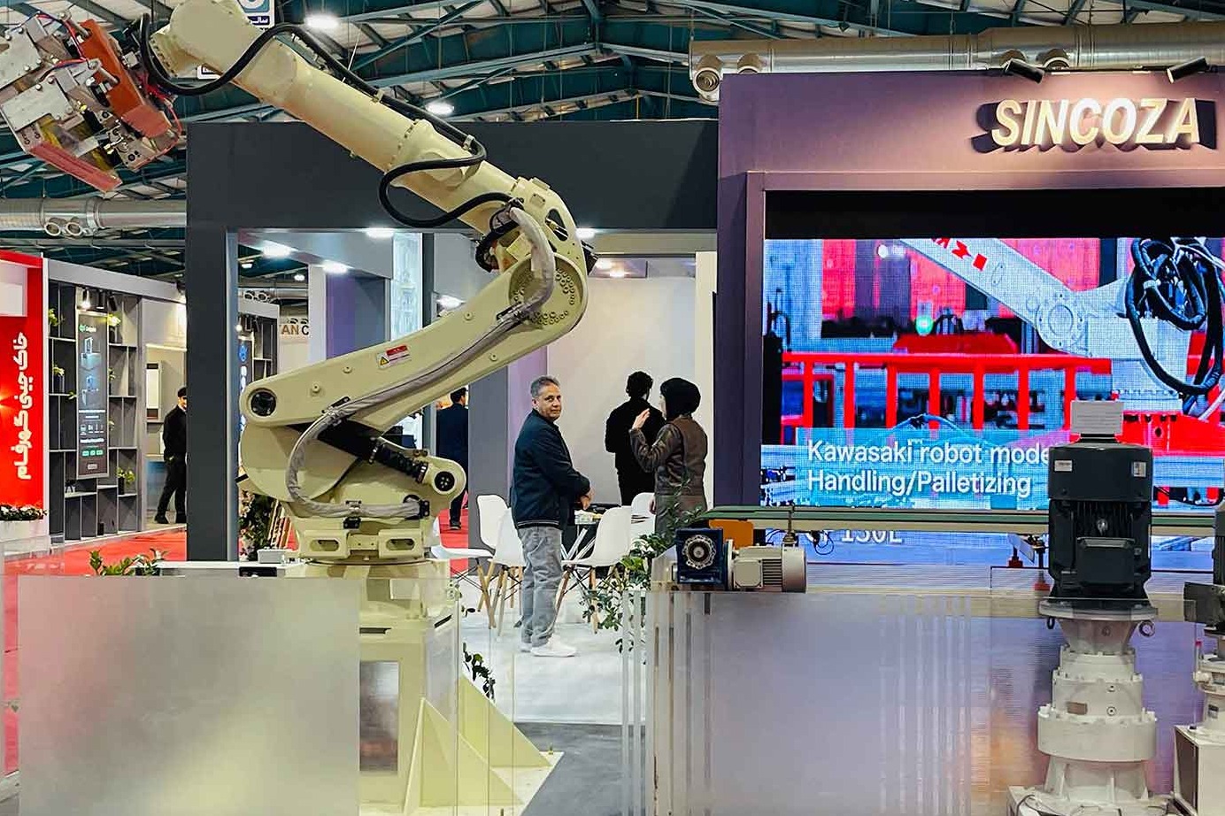 نمایشگاه تخصصی صنعت کاشی و سرامیک 1404