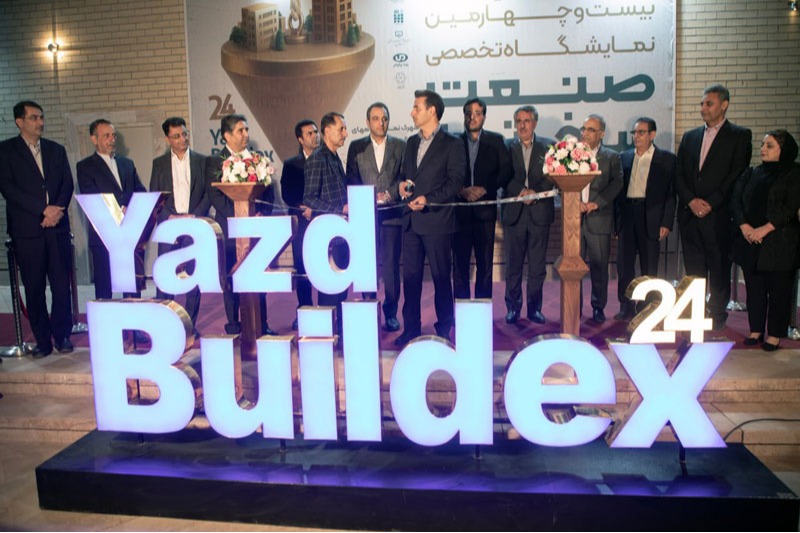 The report of the Specialized Exhibition of Construction Industry 1404