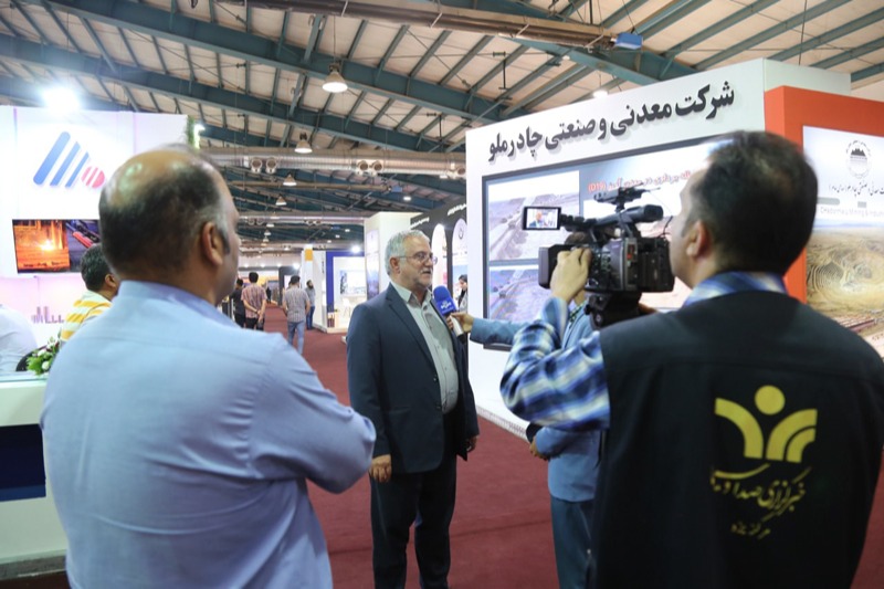تقریر للوحدة المرکزیة للأخبار عن المعرض السابع للمعادن و الصلب و الصناعة في یزد