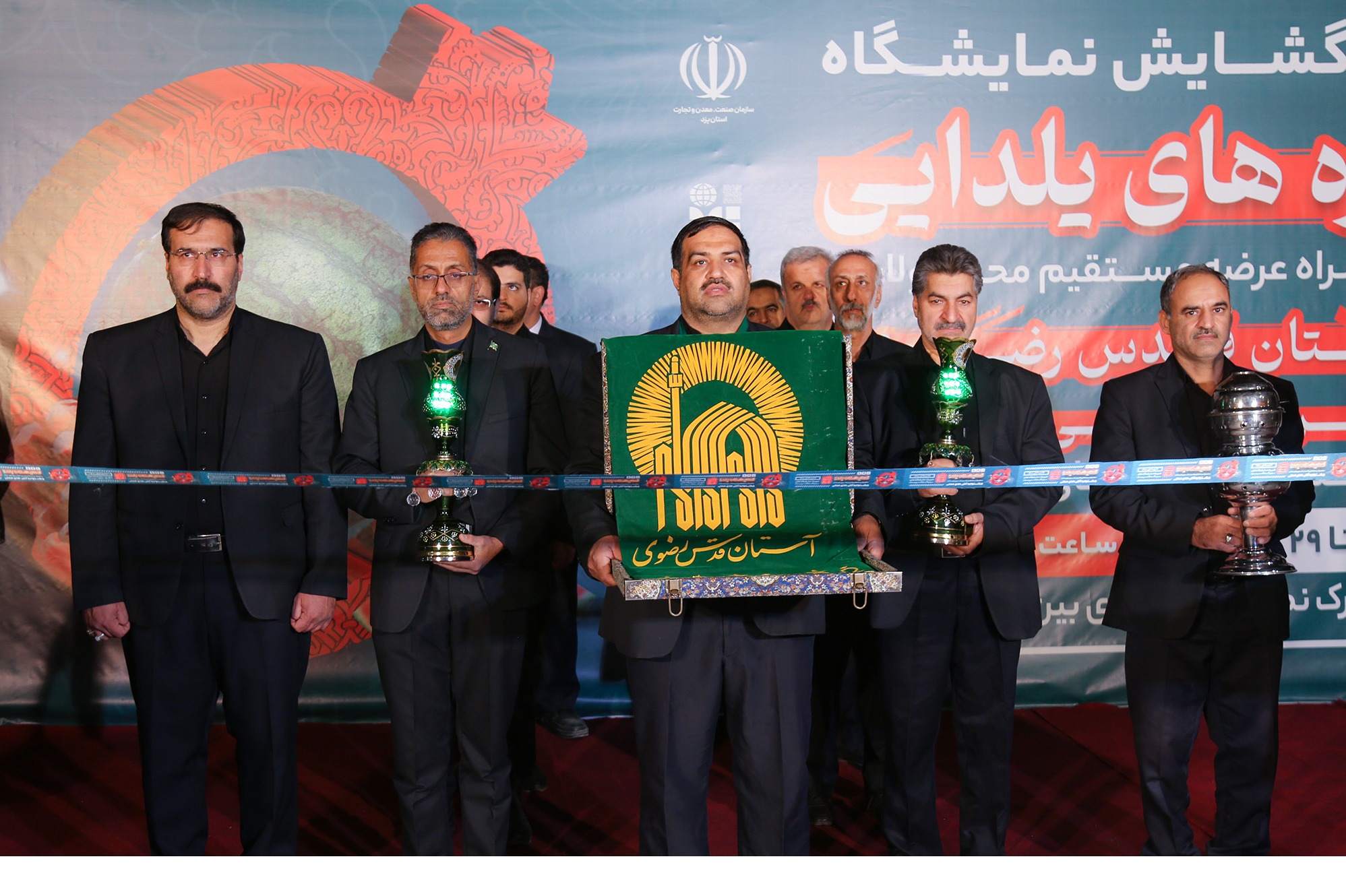 Video report of the opening ceremony of the Yalda tableware exhibition with the presence of Razavi's