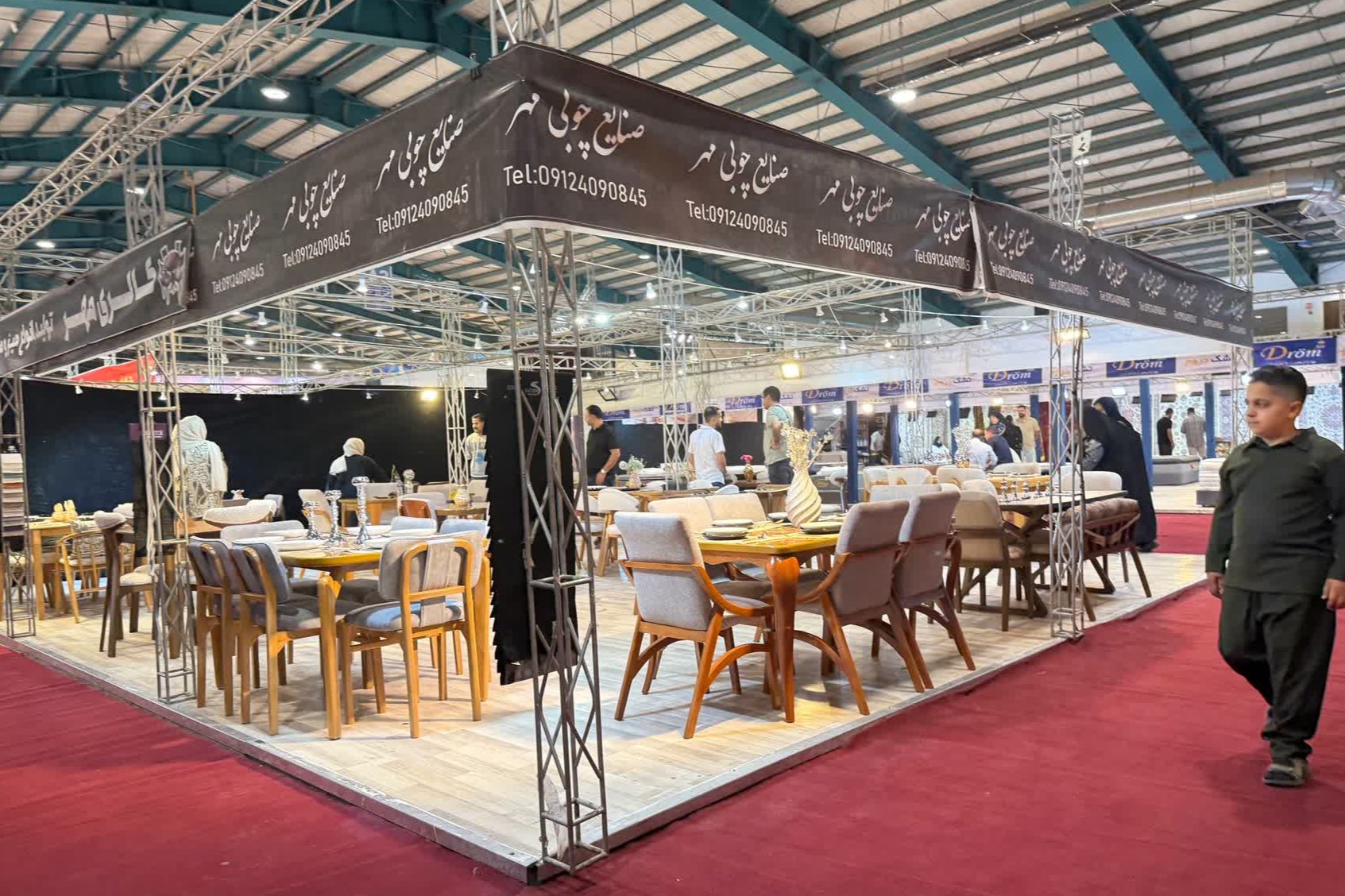  Reels 5th Specialized Installment Sales Exhibition