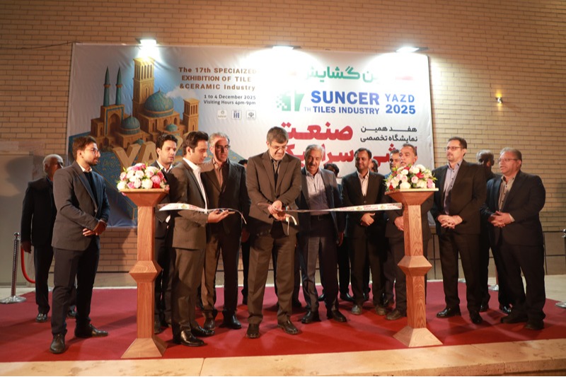 ریلز آغاز به کار نمایشگاه تخصصی صنعت کاشی و سرامیک 1404