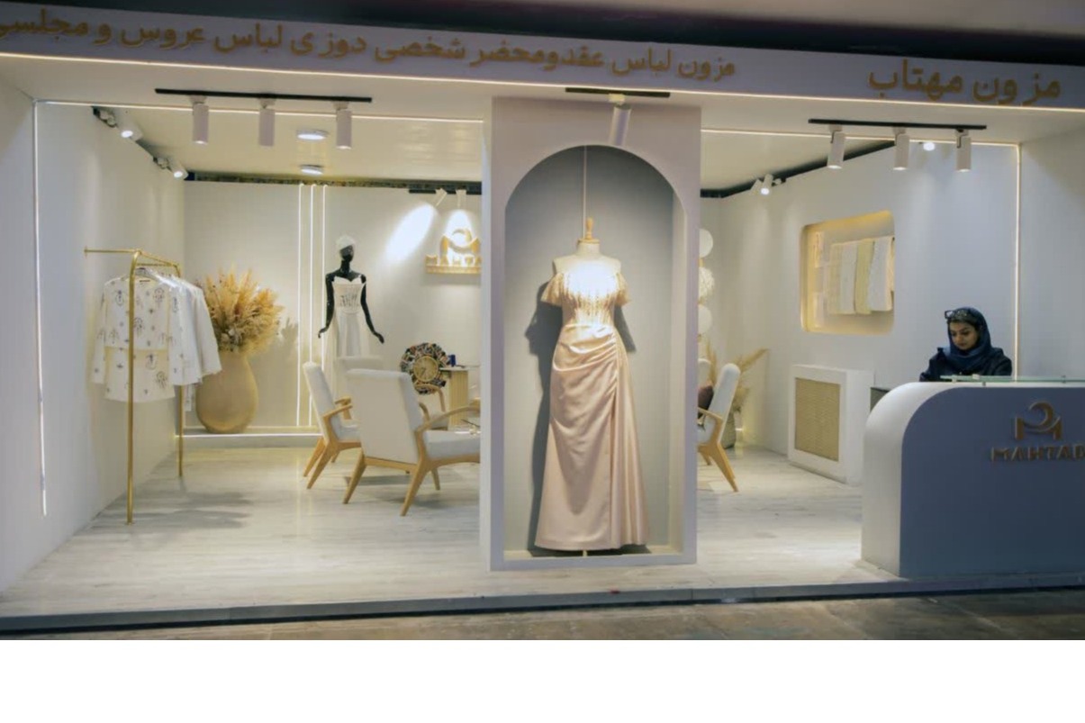 Reels 4h Specialized Exhibition of Dowry & Wedding Supplies