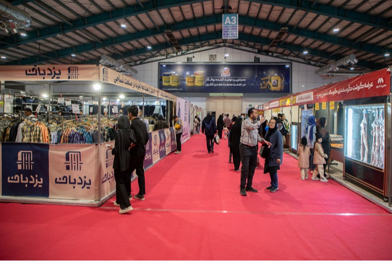 گزارش صدا و سیما از نمایشگاه فروش بهاره 1404