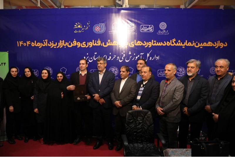 گزارش ویژه نمایشگاه تخصصی صنعت کاشی و سرامیک 1404