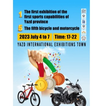 Holding an exhibition of bicycles, motorcycles and sports capabilities in Yazd