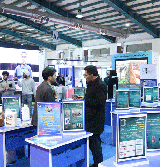 دهمین نمایشگاه دستاوردهای پژوهش، فناوری و فن بازار و پانزدهمین نمایشگاه فناوری اطلاعات در یزد برگزار می گردد