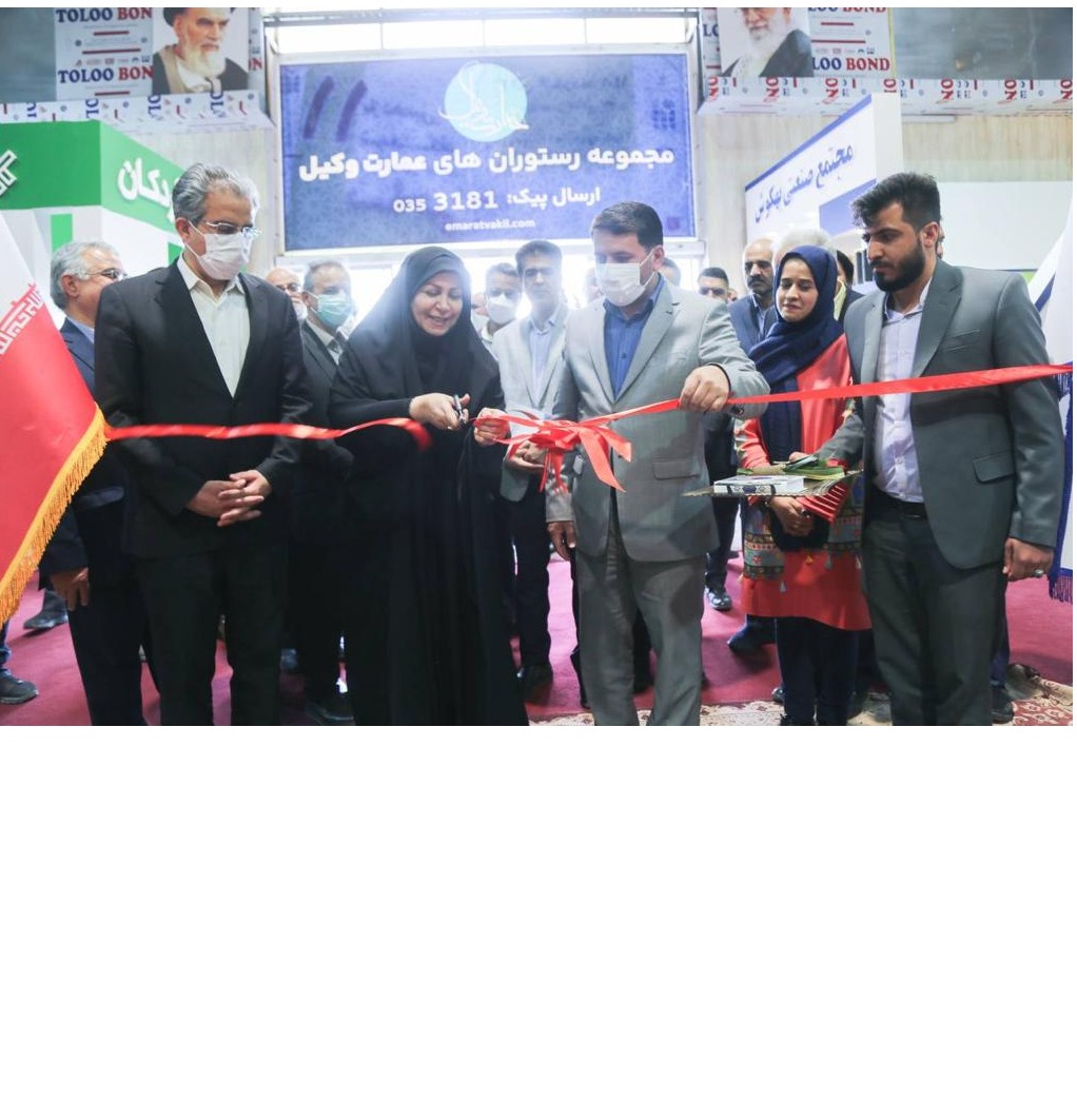 افتتاح نمایشگاه تخصصی صنعت نساجی در استان یزد
