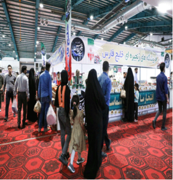 Yazd Yalda Exhibition;   A festival of Yalda culture, art and flavors