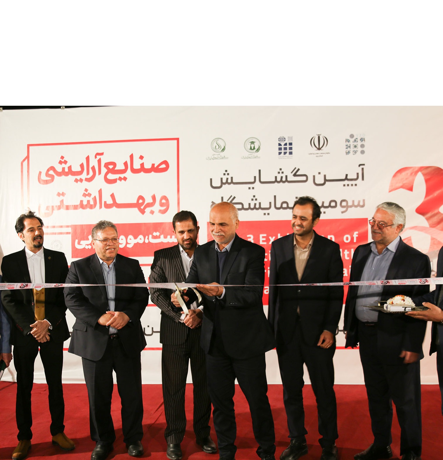 Opening of the exhibition of cosmetics and health industries in Yazd