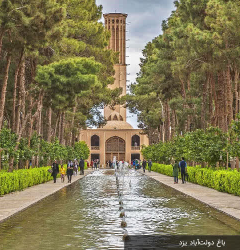 Iran&rsquo;s Tourism Potential to Be Showcased in Yazd