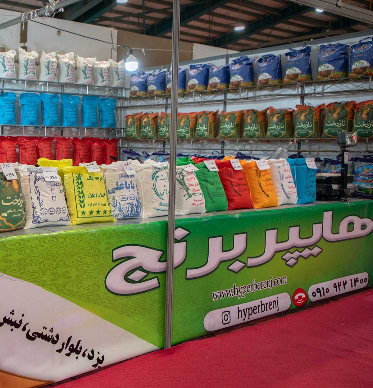 خرید مقرون&zwnj; به&zwnj; صرفه پایان سال در نمایشگاه فروش بهاره یزد