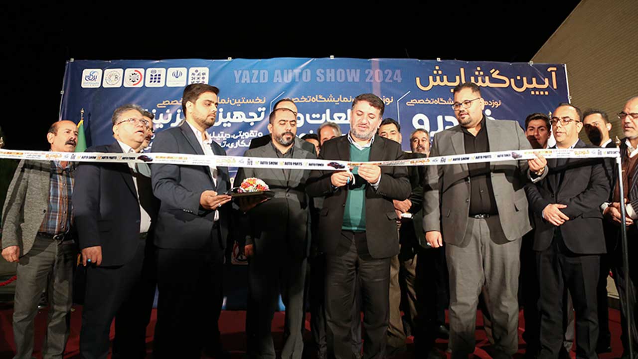 گزارش خبرنگار ایفنا در نوزدهمین نمایشگاه بین‌المللی خودروهای سبک و سنگین در یزد 1402