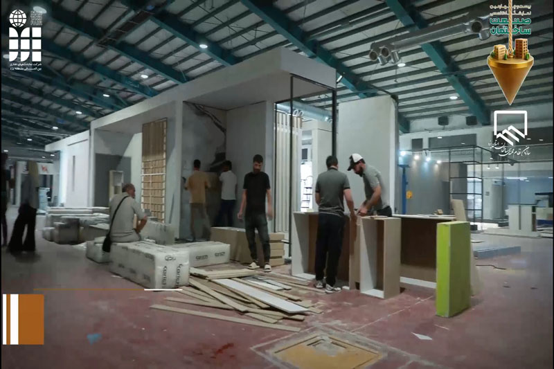 روند آماده‌سازی نمایشگاه تخصصی صنعت ساختمان1404