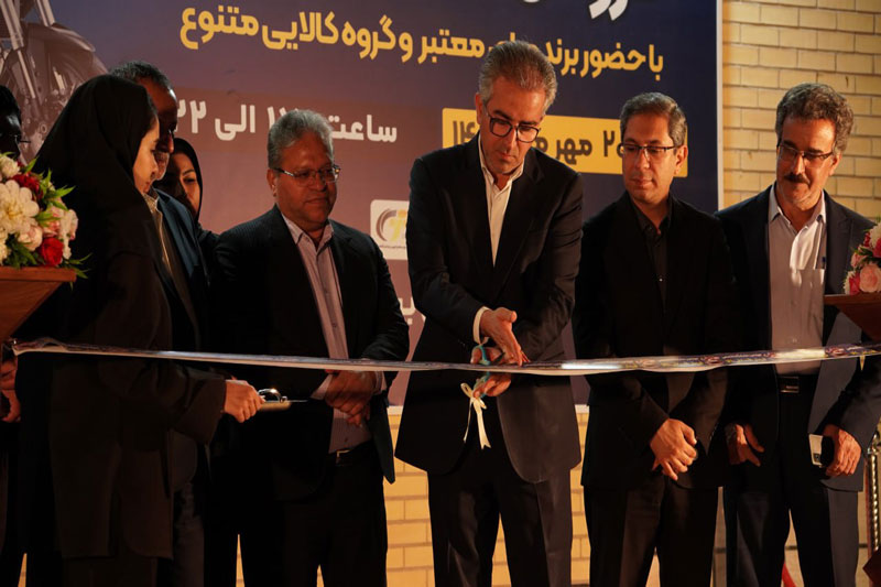 ریلز آغاز به کار نمایشگاه فروش اقساطی کالا 1404