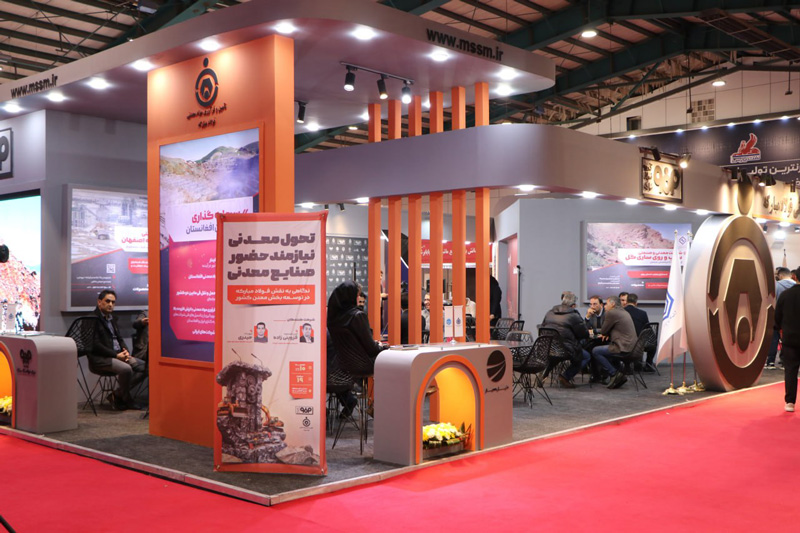 گزارش ویژه نمایشگاه تخصصی معدن و فولاد 1404