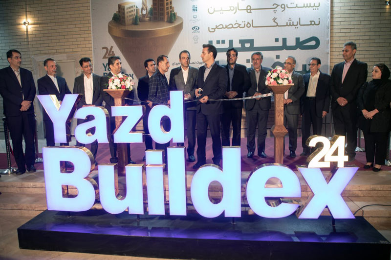 آیین گشایش نمایشگاه تخصصی صنعت ساختمان 1404